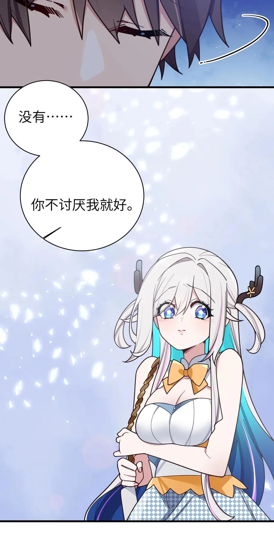 124 能给我个拥抱吗？37