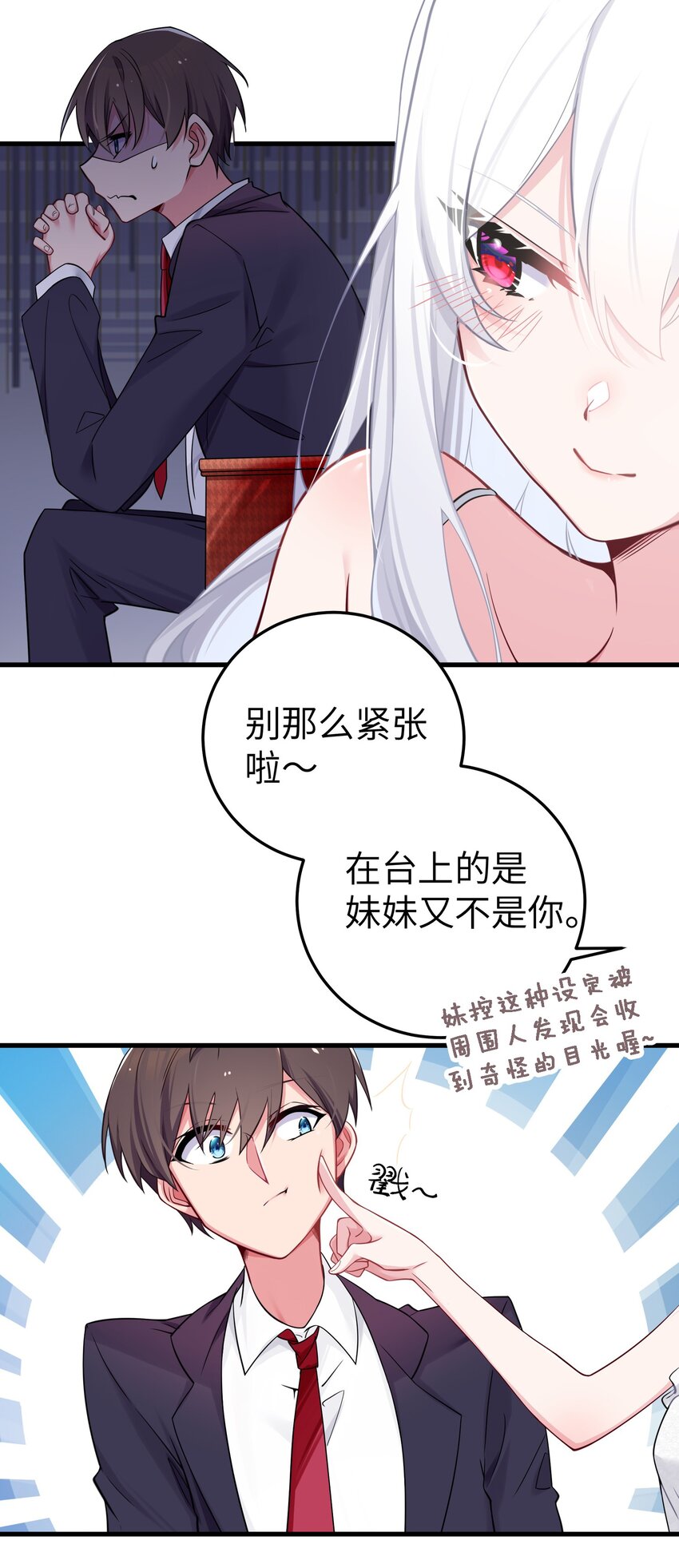 010 躲不掉的恐怖修罗场！5