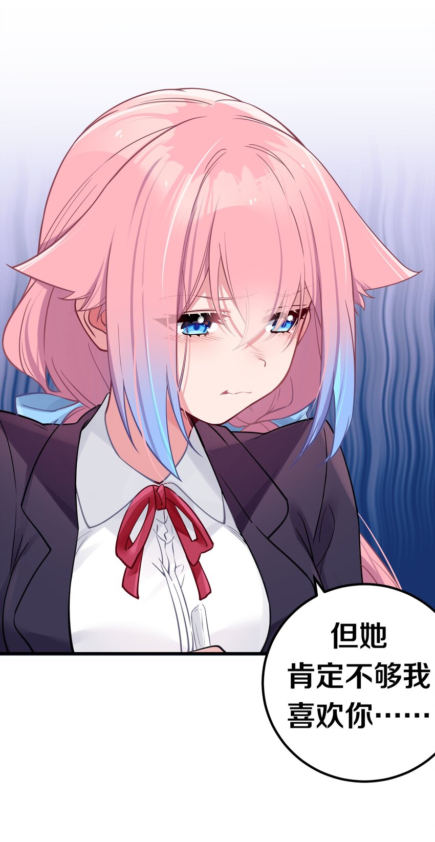 015 明明…明明是我先来的18