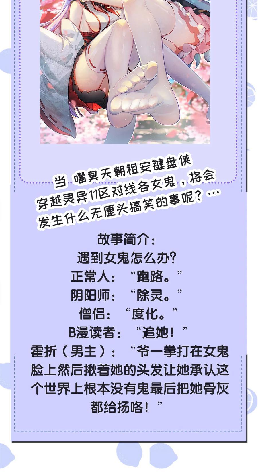 096 必须舍弃掉曾经的自己了47