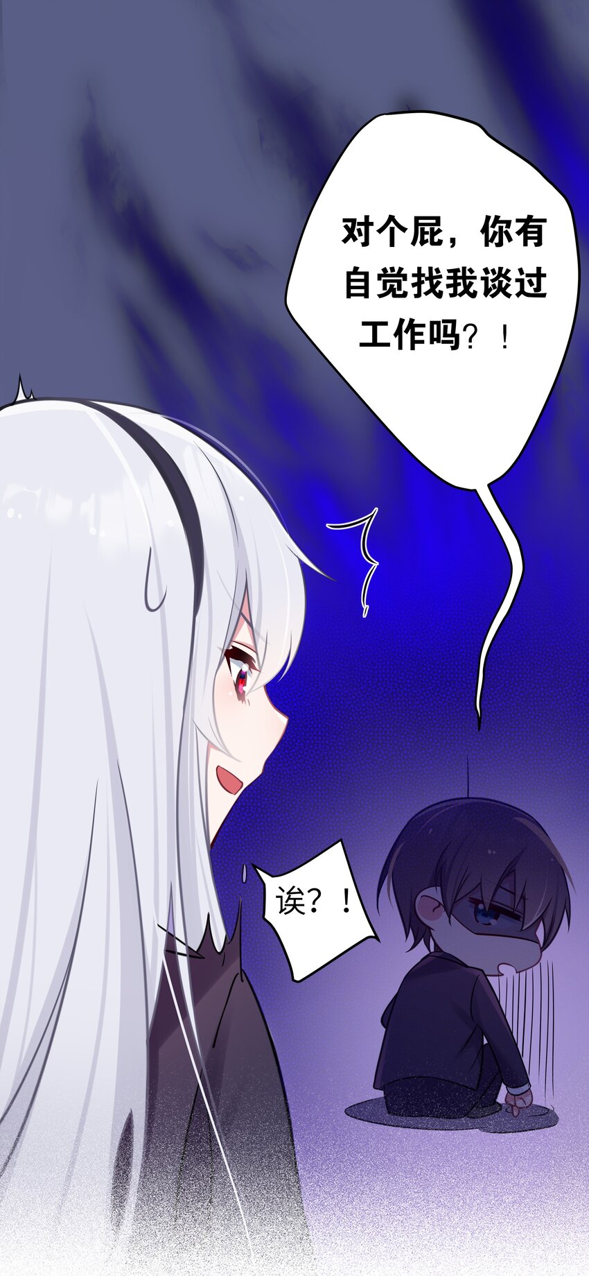 018 难道妹妹背着我做了不可告人的事？！3