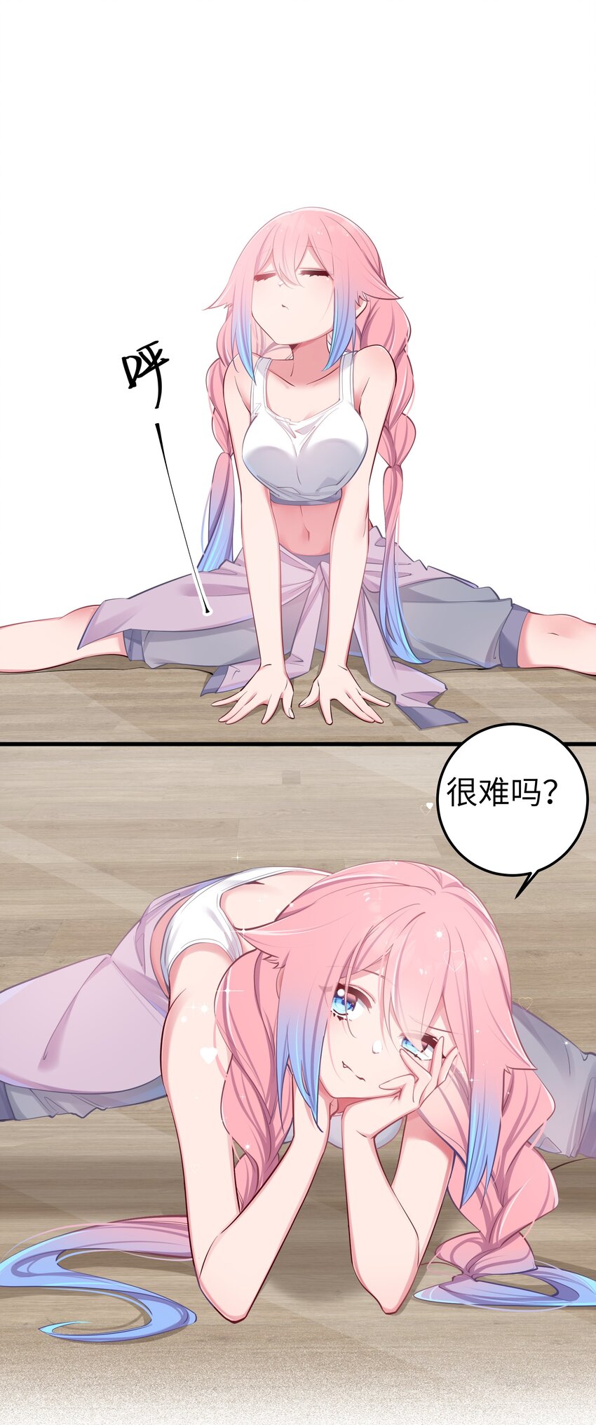 番外 命嗯(硬）！学不来弯腰！12