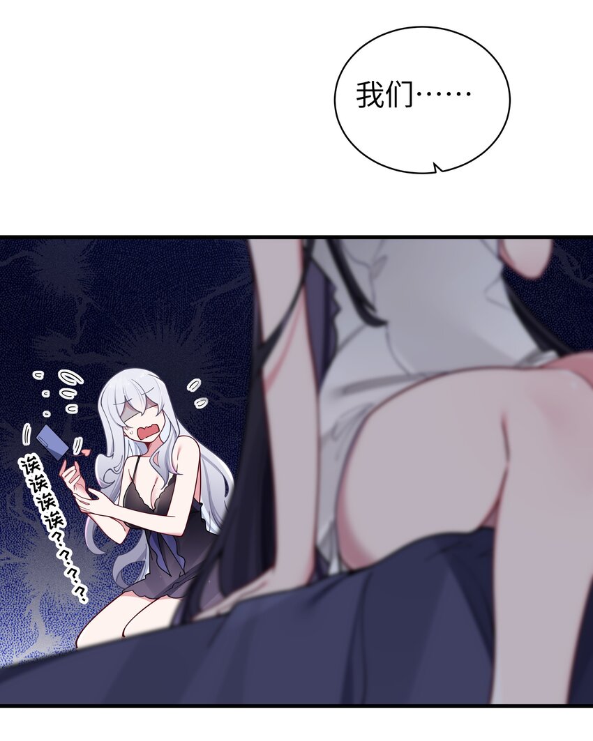 062 一起睡觉吧4