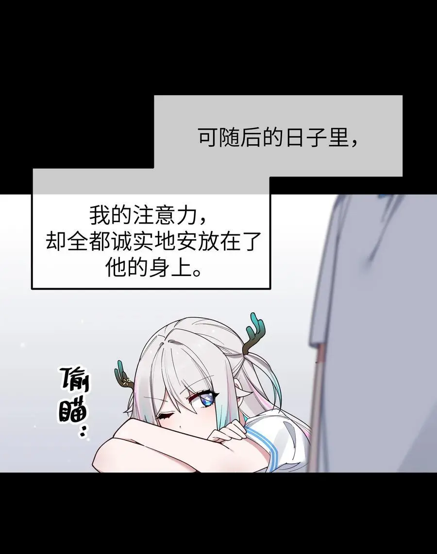 112 告白，不是没出息的事！17