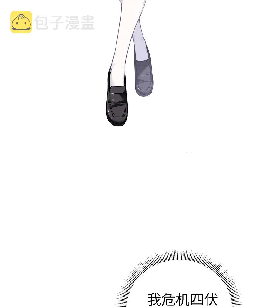 013 危危危！陷入恐怖修罗场！！31