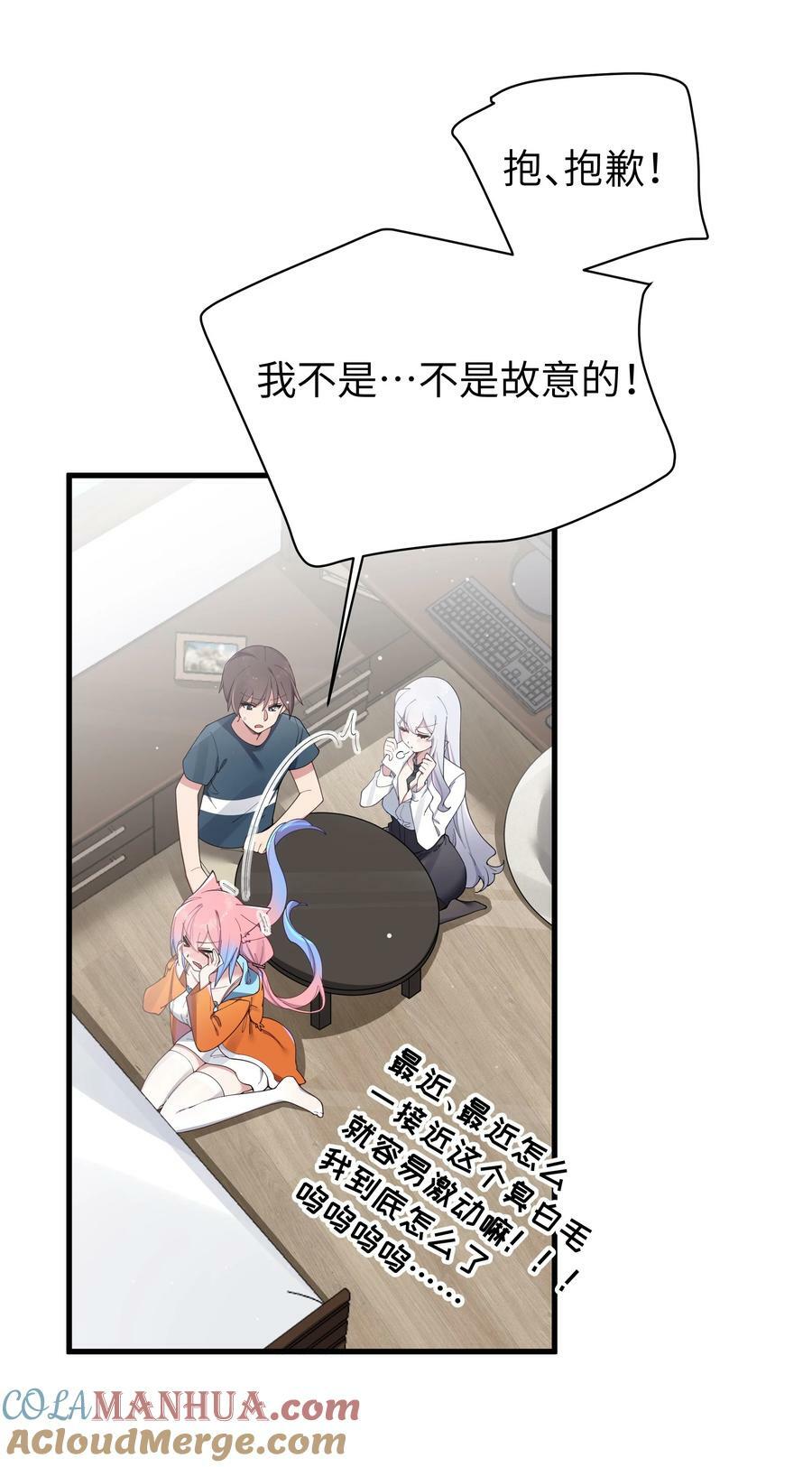 084 桌下的黑白丝对决？！21