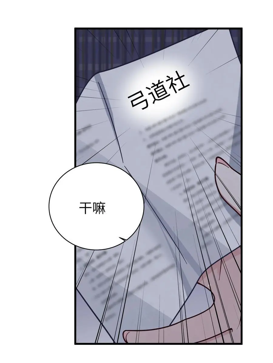 102 或许，也该做个选择了……47