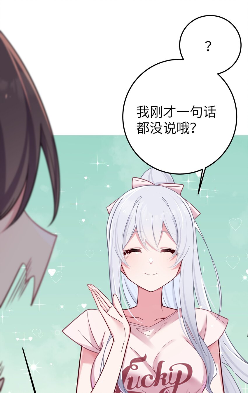 022 家门口的“智斗”43