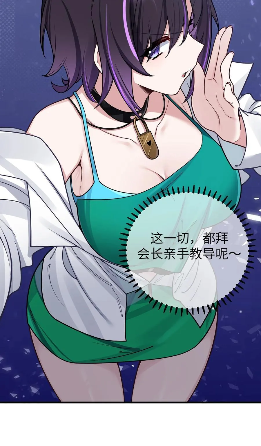 098 双面人31