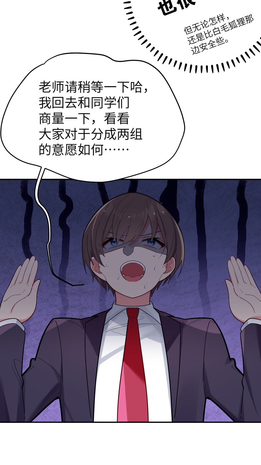 038 送 命 题14