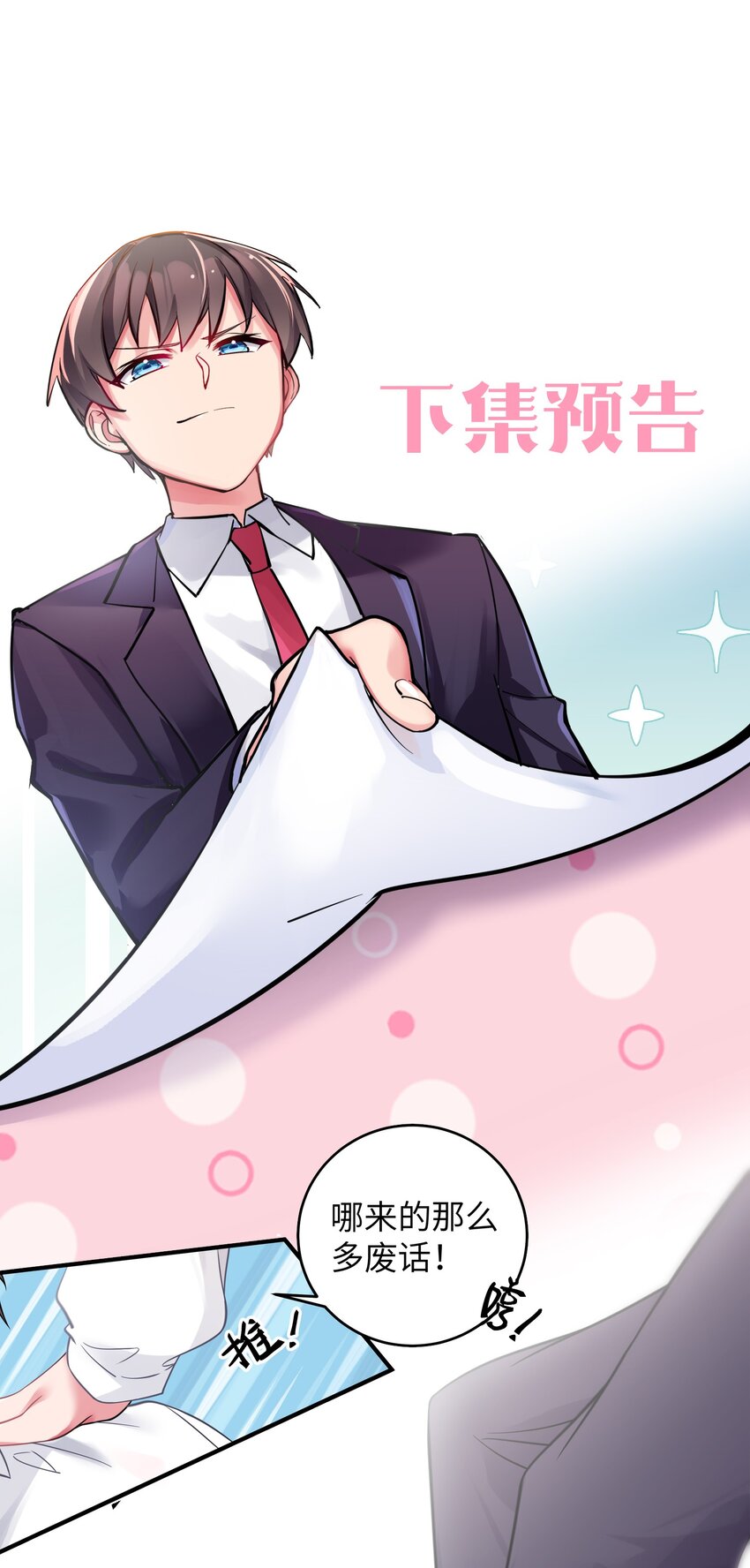 011 巫瑶瑶！不要在洗澡时打电话啦54