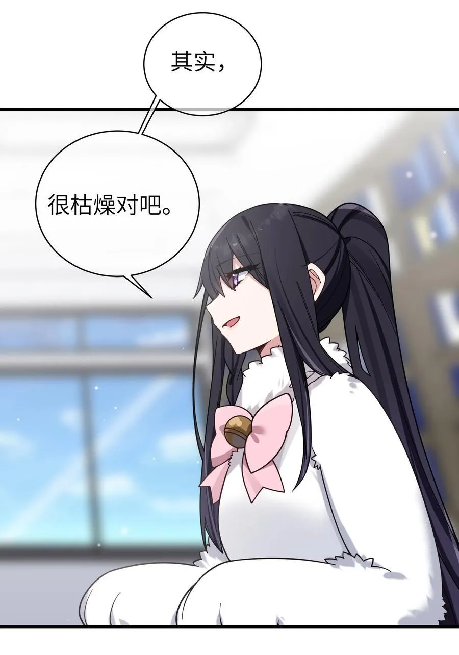 119 如此萌态的学姐真是难以招架呐23