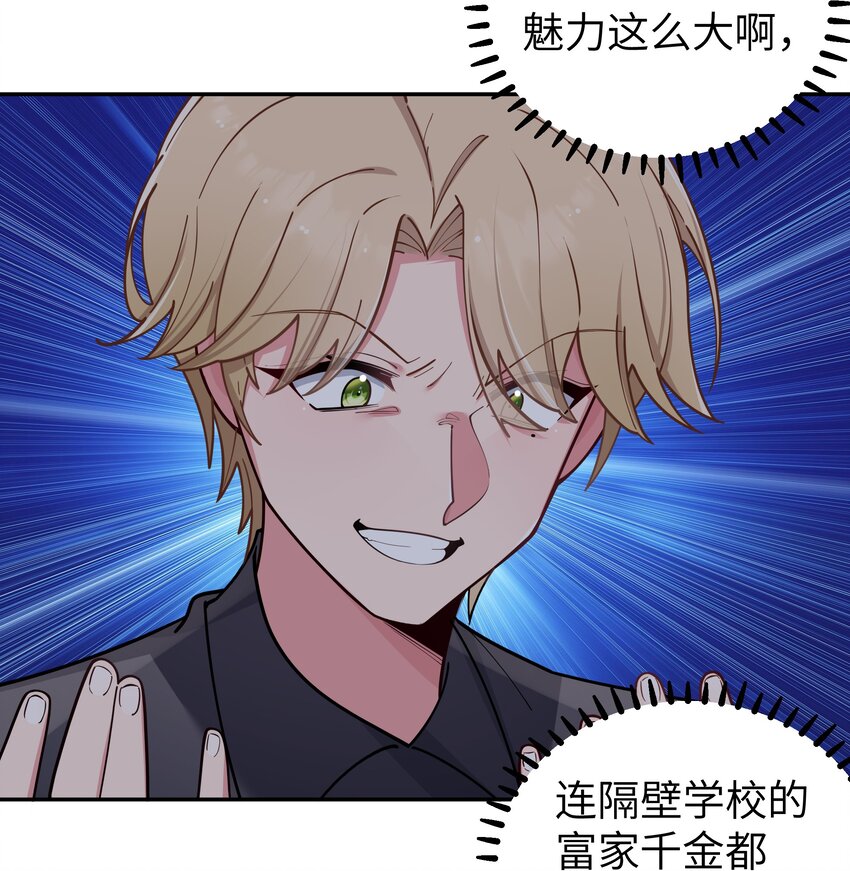 052 唐心杀心渐起！27