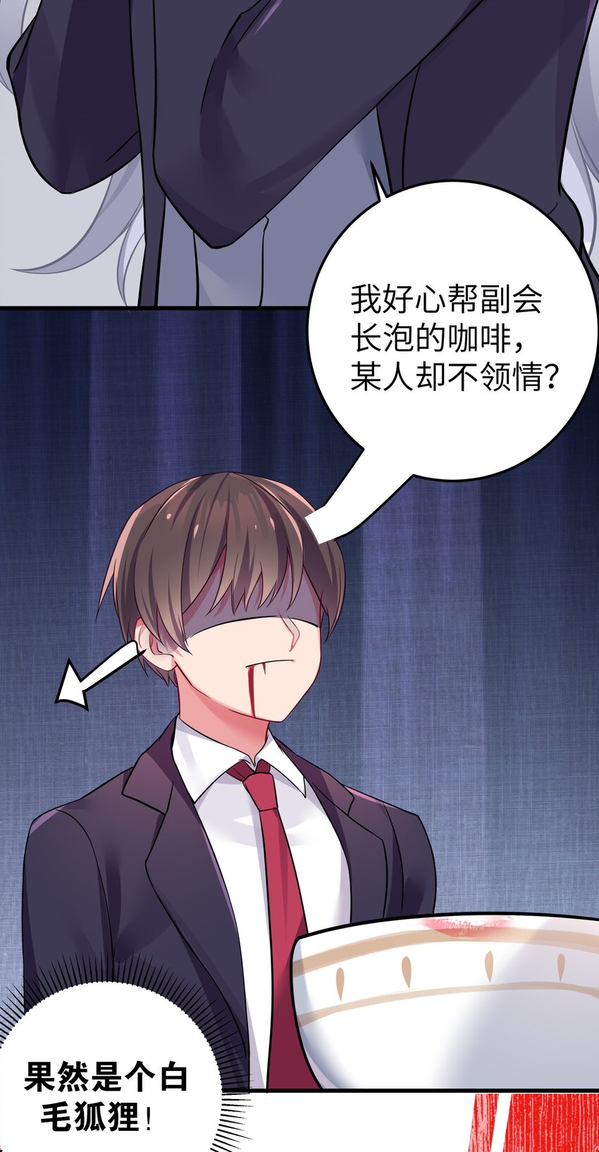 001 开头就突然被告白的我64