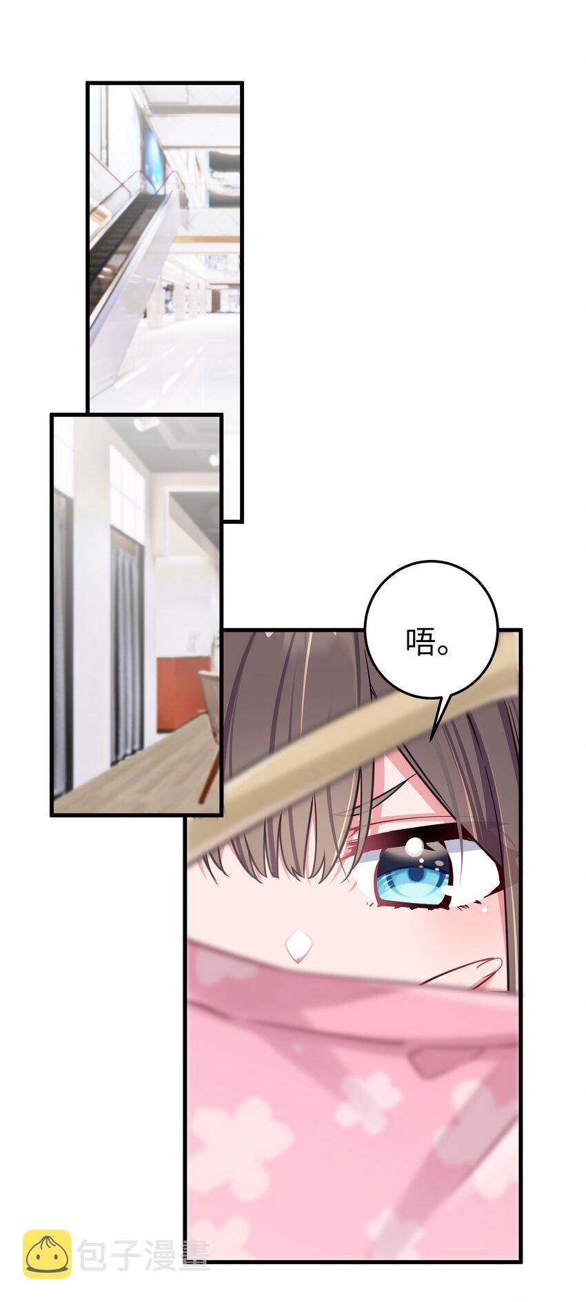 018 难道妹妹背着我做了不可告人的事？！26