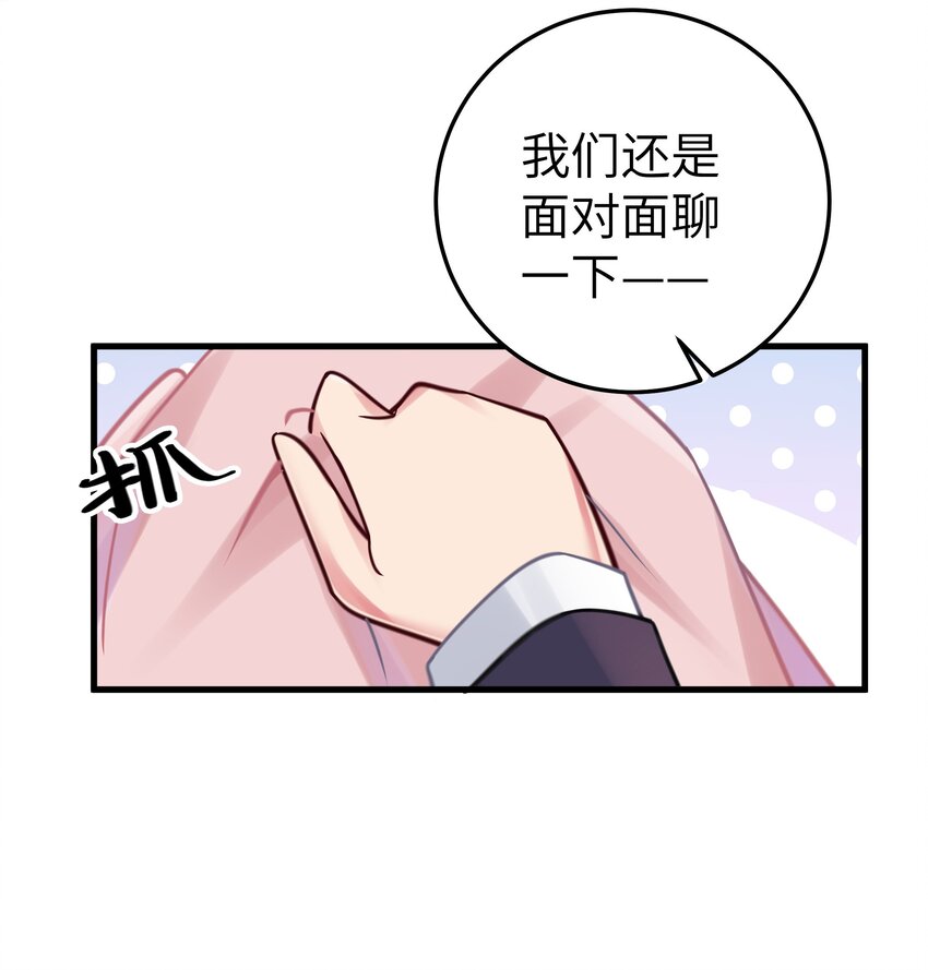 021 谁让你在我换衣服时进来的啊！36
