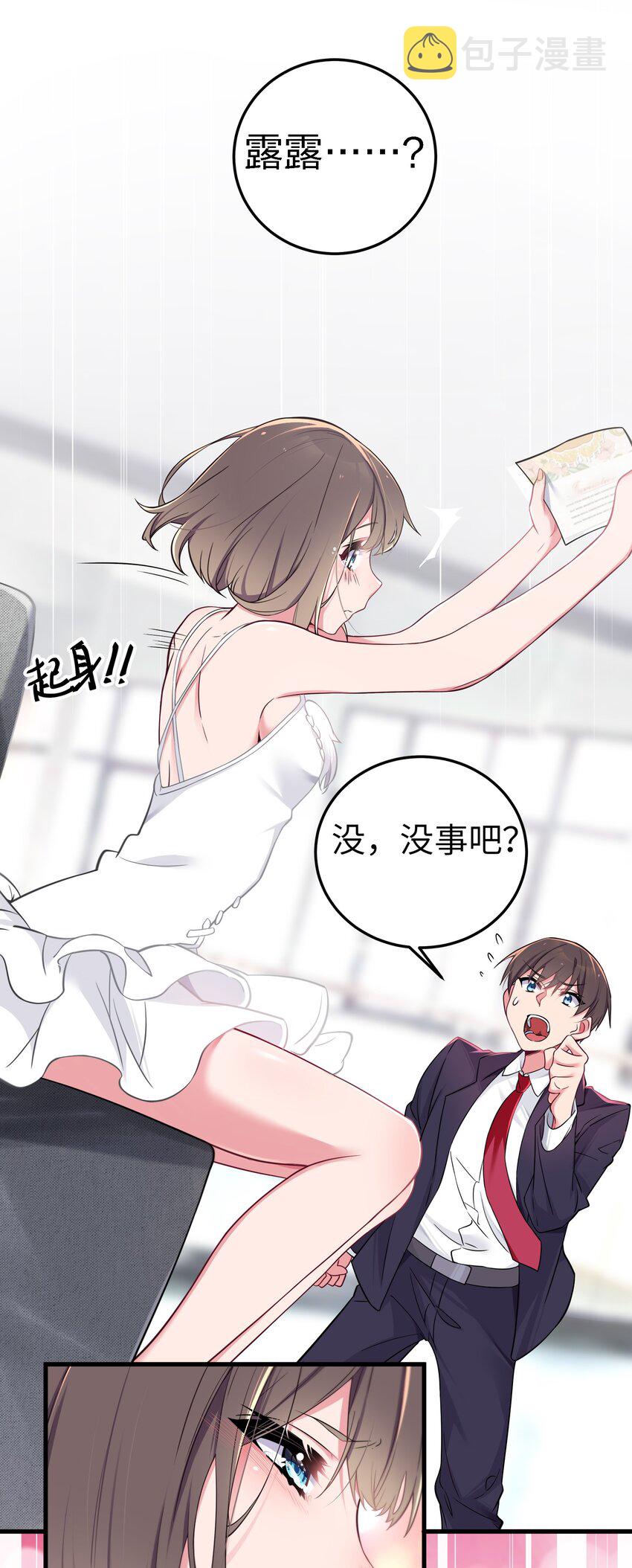 010 躲不掉的恐怖修罗场！17