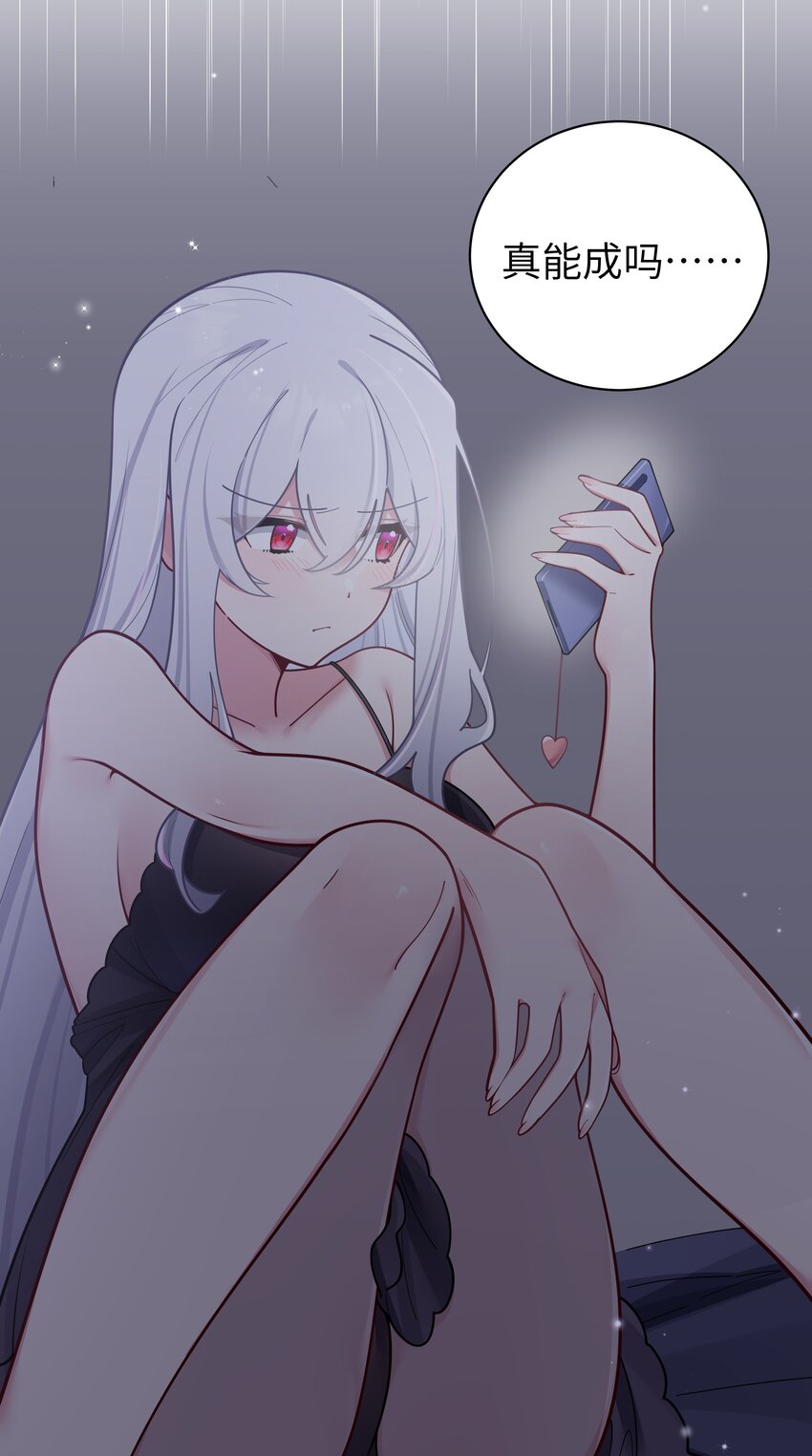 061 有什么事，去床上说吧~47