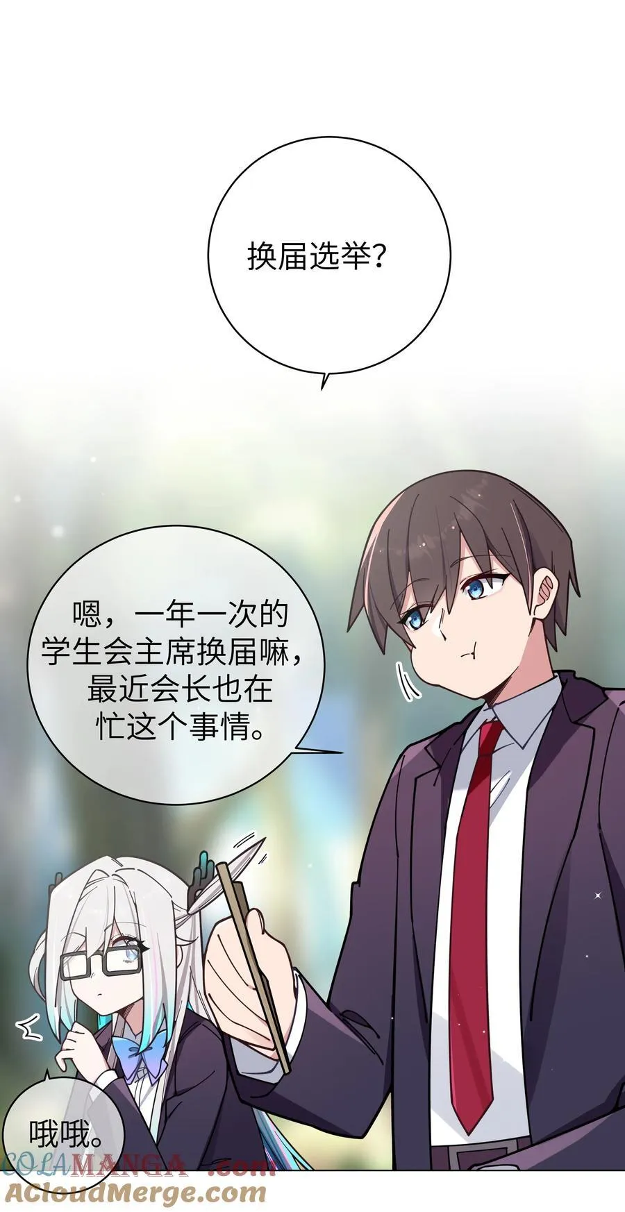 128 来自前女友的拷打_!36