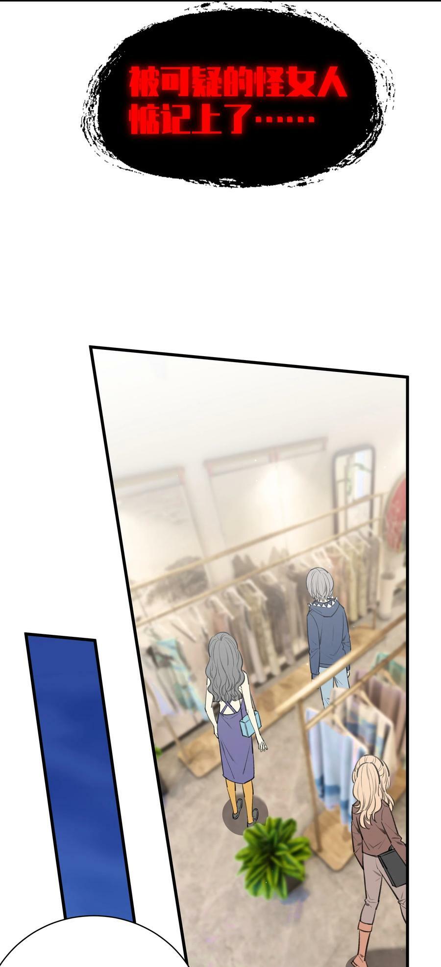 080 换衣间里的hentai ？！10