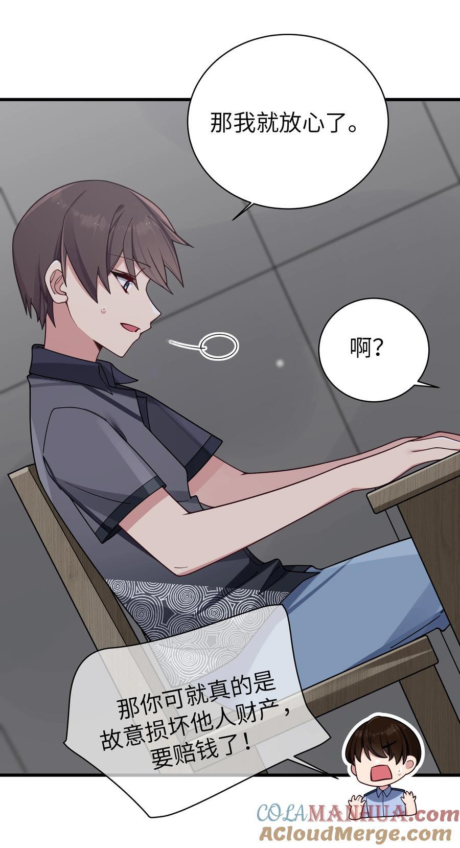 097 保护好她们三个，就足够了36