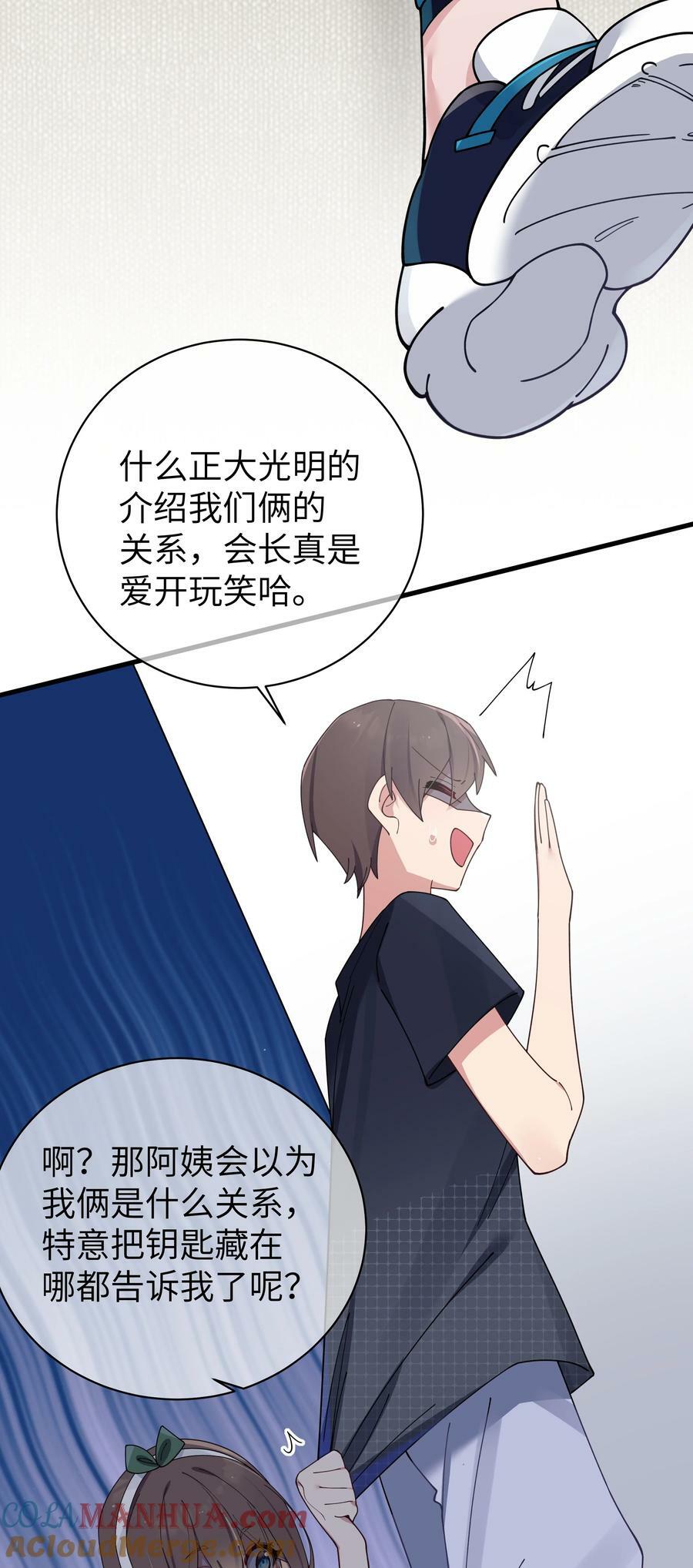 082 敏感的地方被哥哥肆意抚摸的感觉……42
