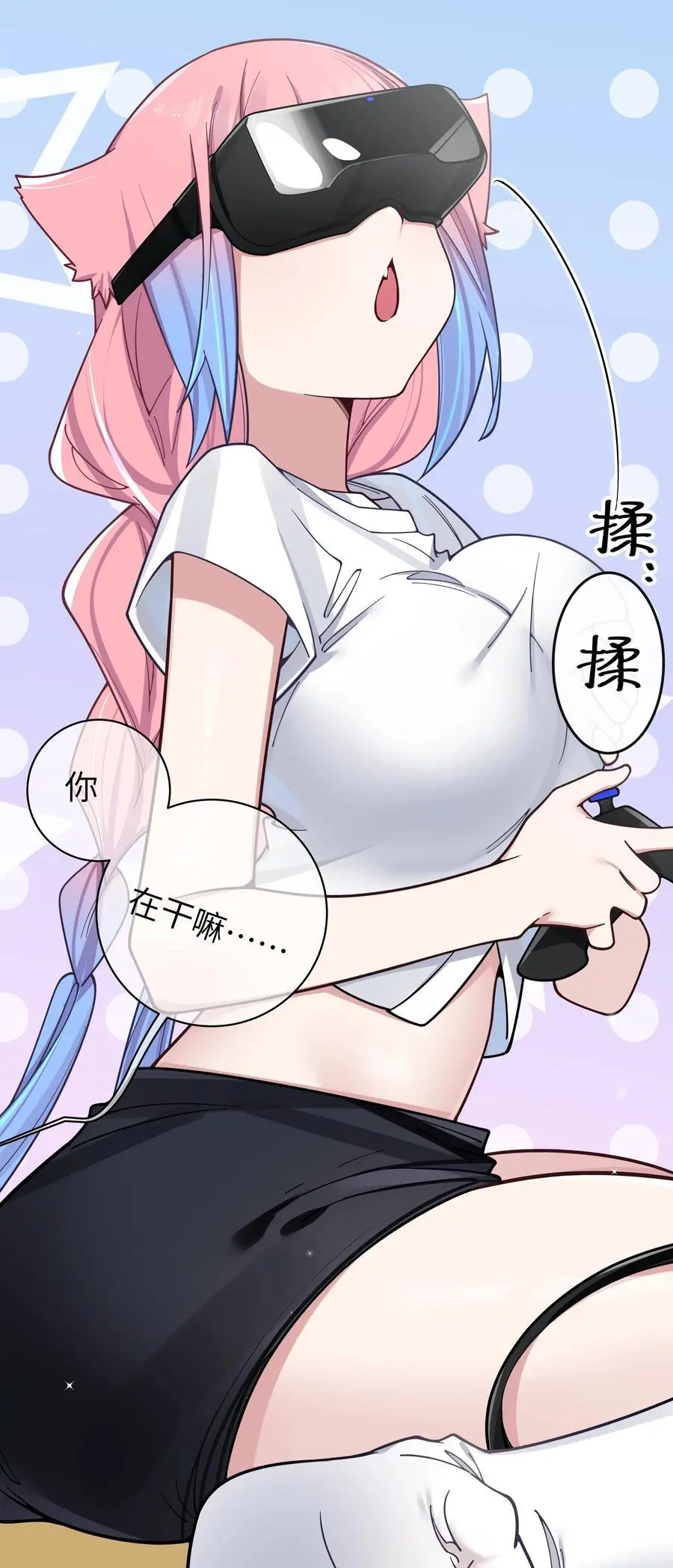 103 我们第一次见面，你还记得吗？11