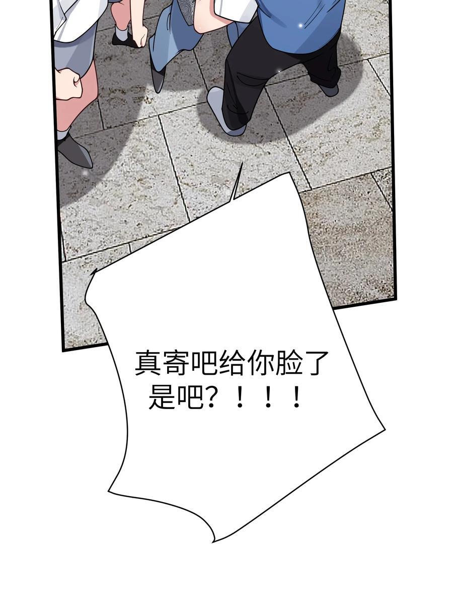 097 保护好她们三个，就足够了31
