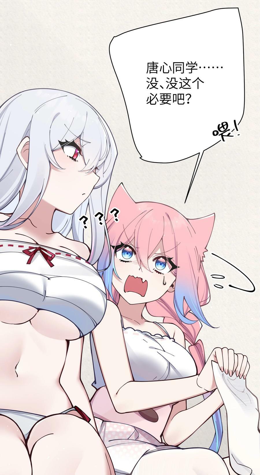 080 换衣间里的hentai ？！20
