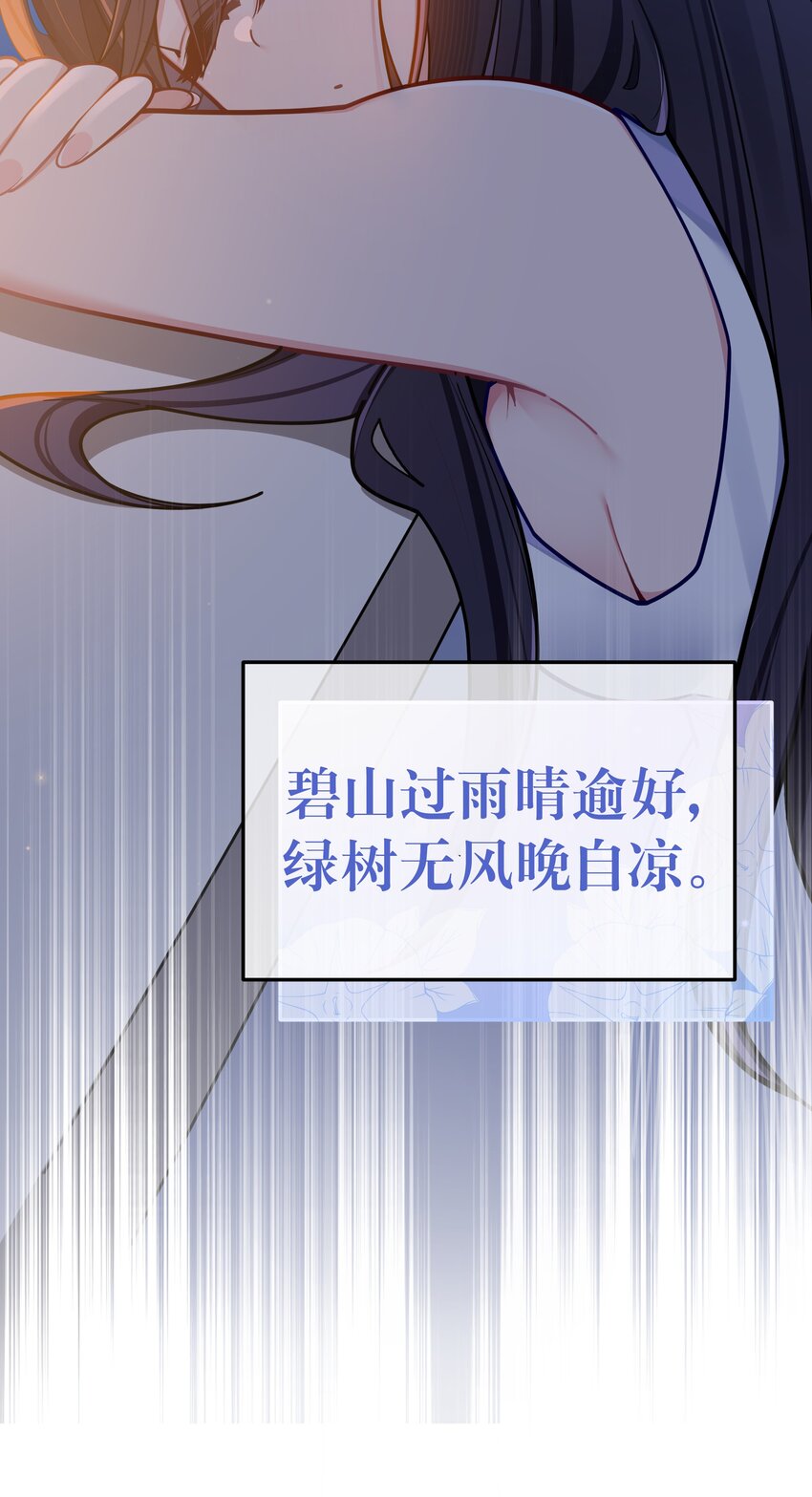 056 与学姐的深夜独处时间42