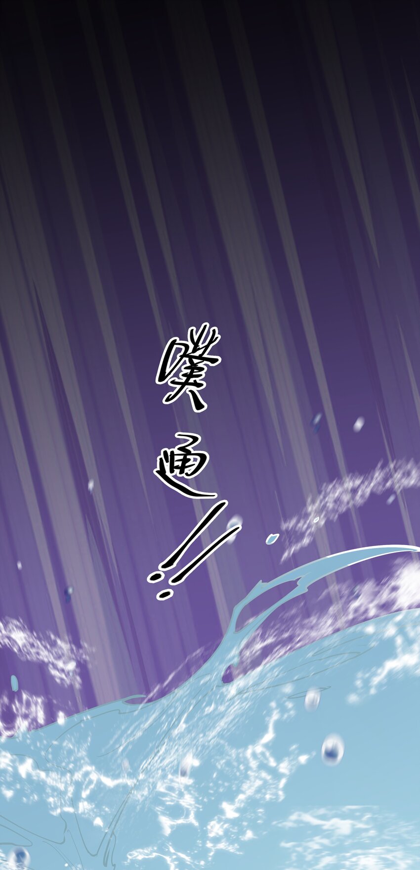 033 白桥大危机？！+【重要通知】60