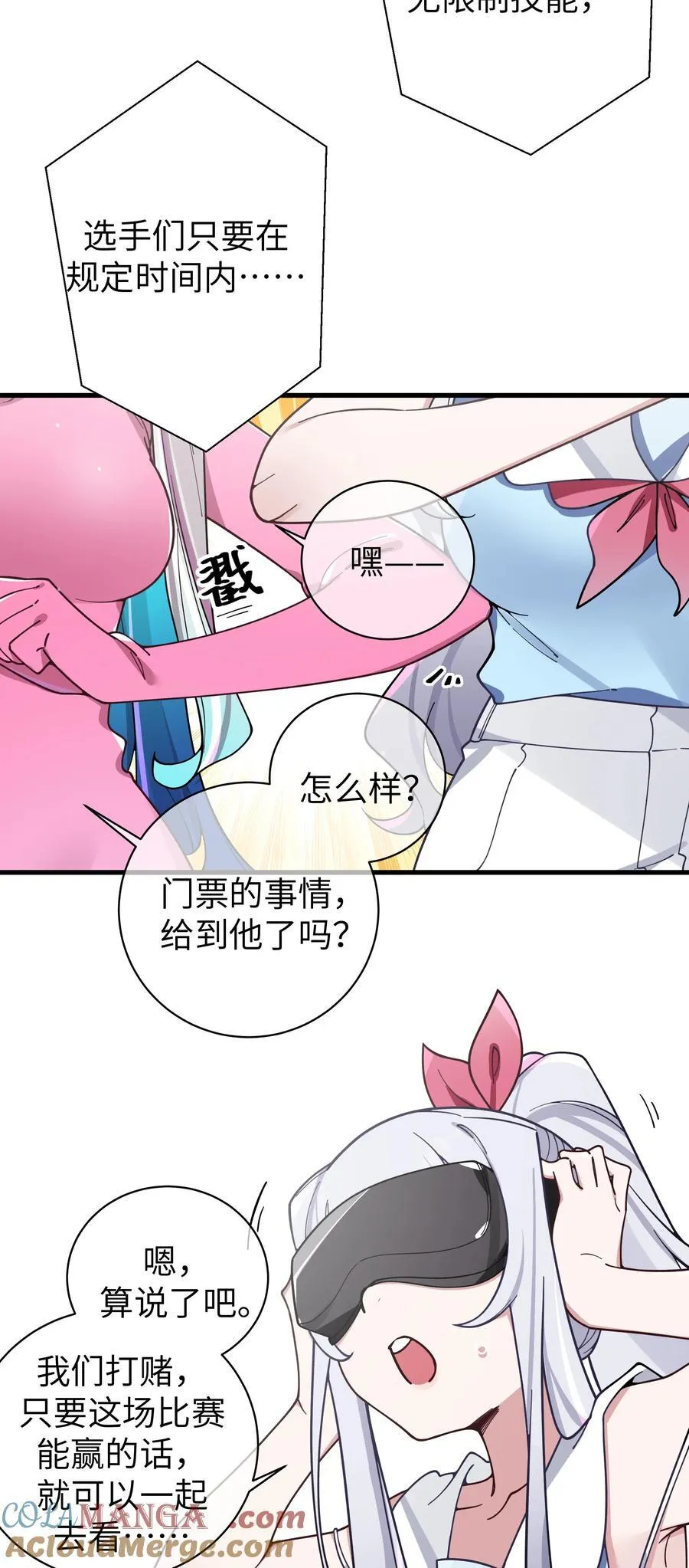 117 哪来的逆天角色啊！！26
