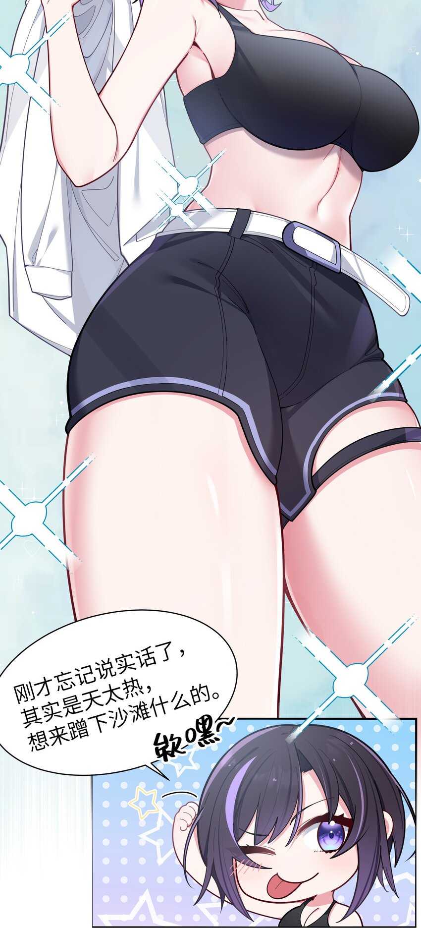 047 小心心，要一起换泳衣吗~22