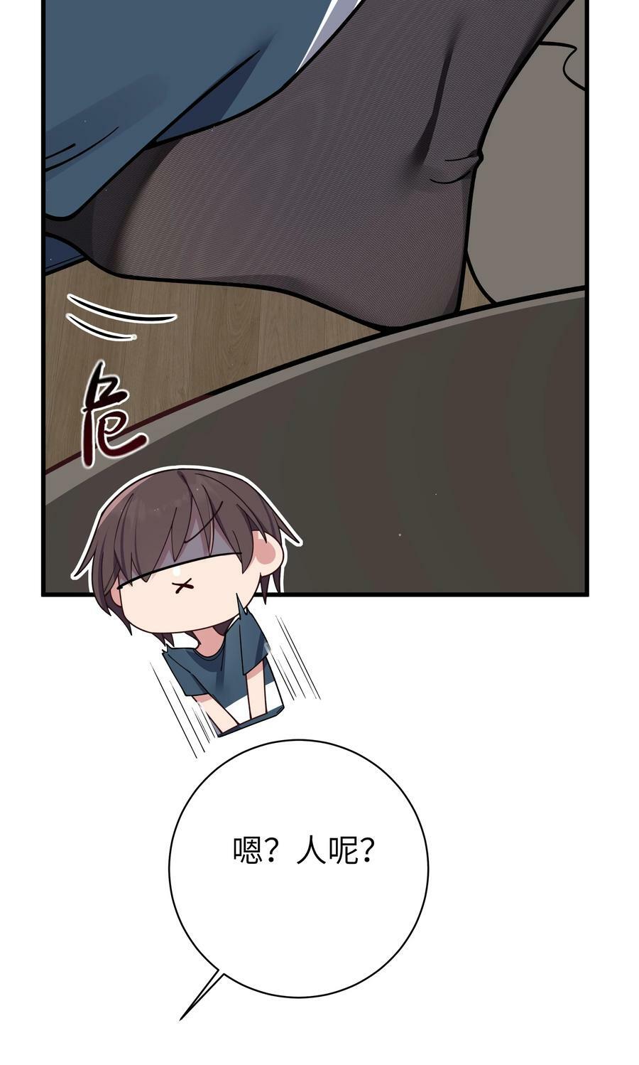 085 在男生浴室脱光衣服的话…17
