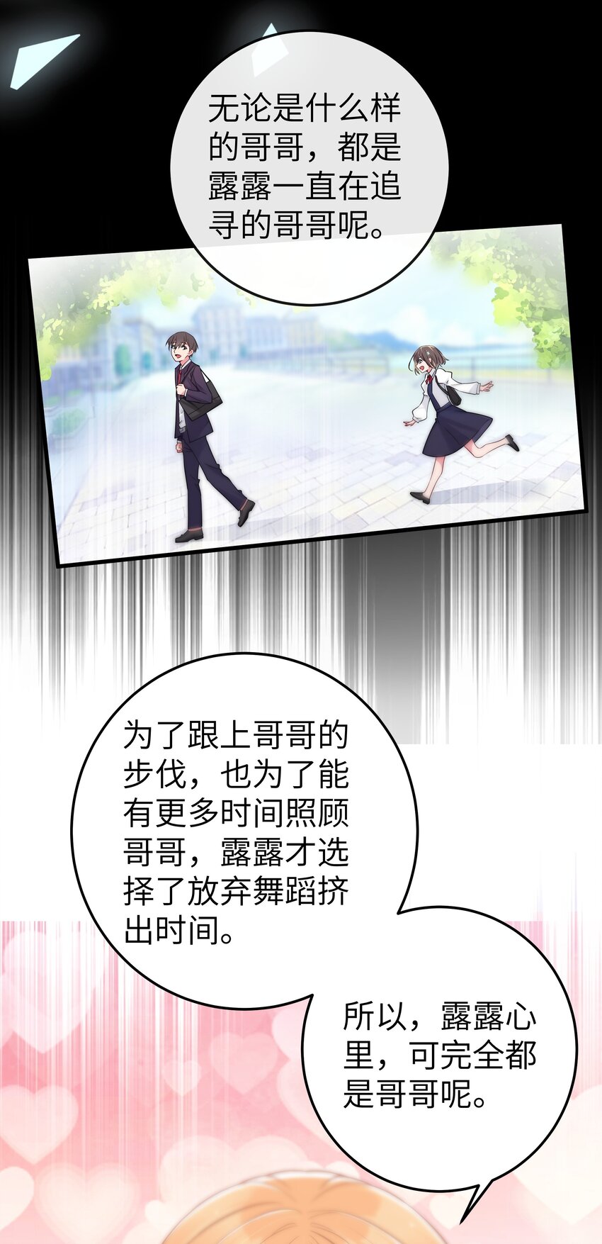 011 巫瑶瑶！不要在洗澡时打电话啦41