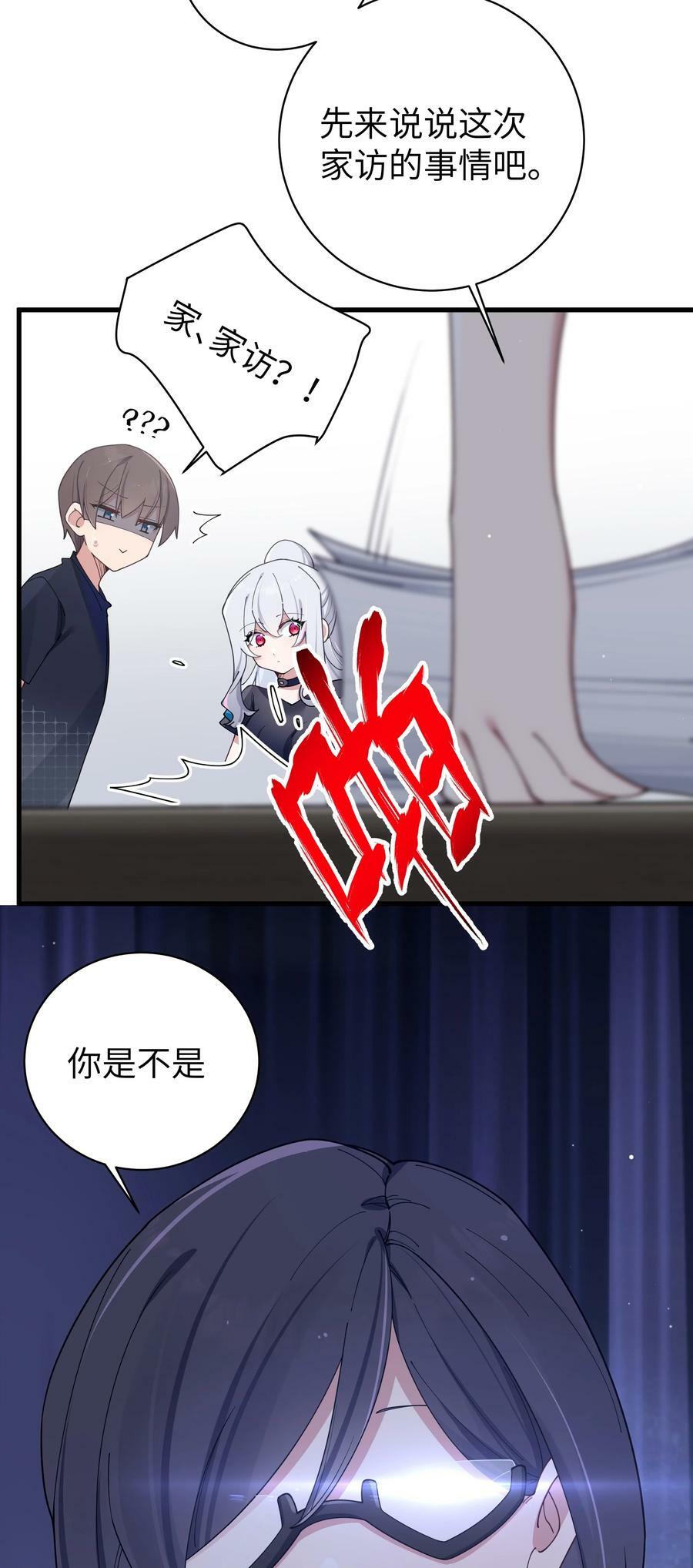 082 敏感的地方被哥哥肆意抚摸的感觉……44