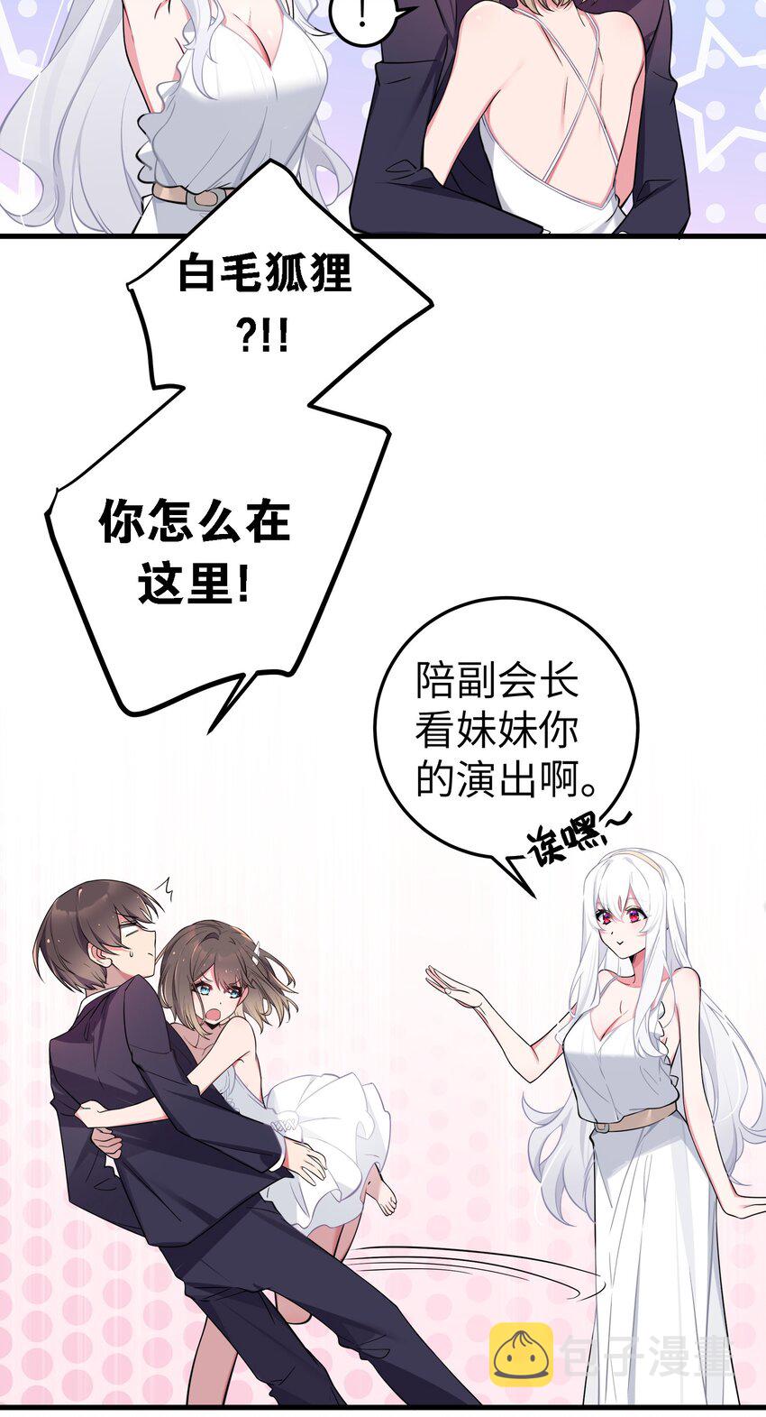 010 躲不掉的恐怖修罗场！21