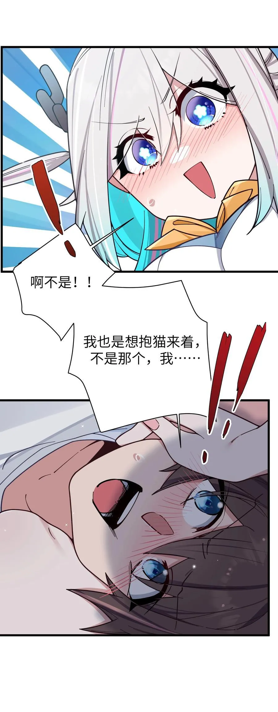 124 能给我个拥抱吗？23