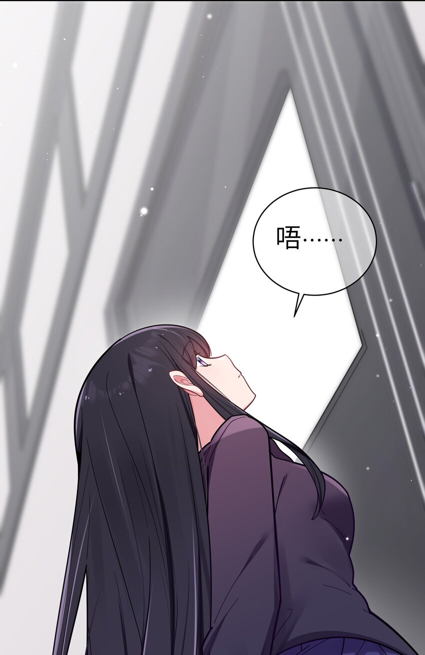 041 你和她，是不是 做了？6