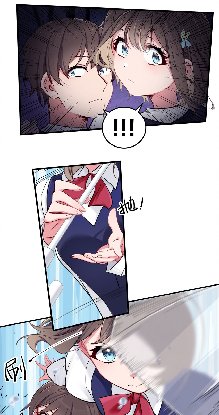 012 让我帮哥哥擦干净吧~24