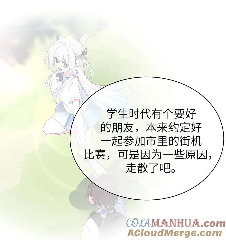 110 超人气偶像是宅女？42