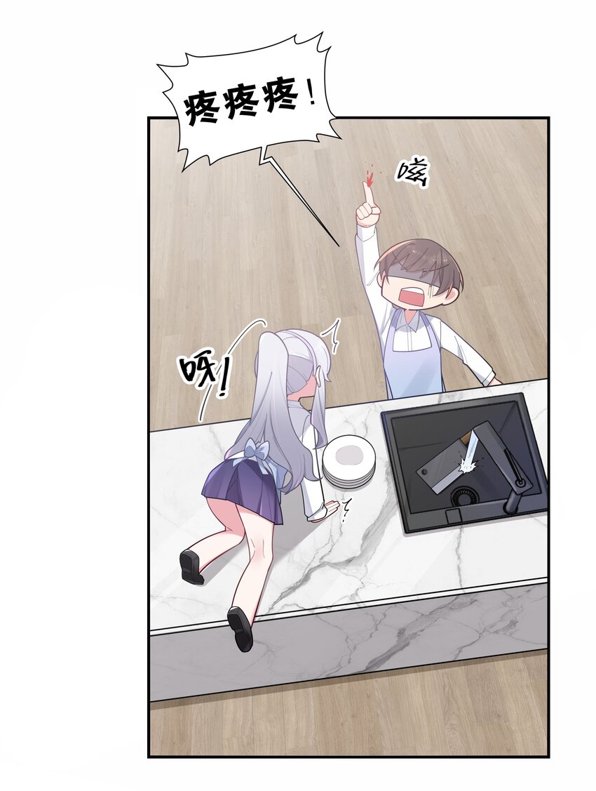 041 你和她，是不是 做了？22