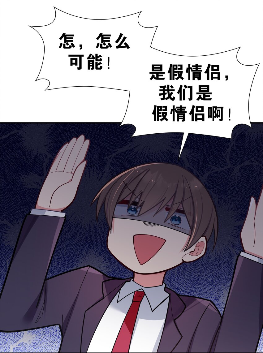 041 你和她，是不是 做了？44