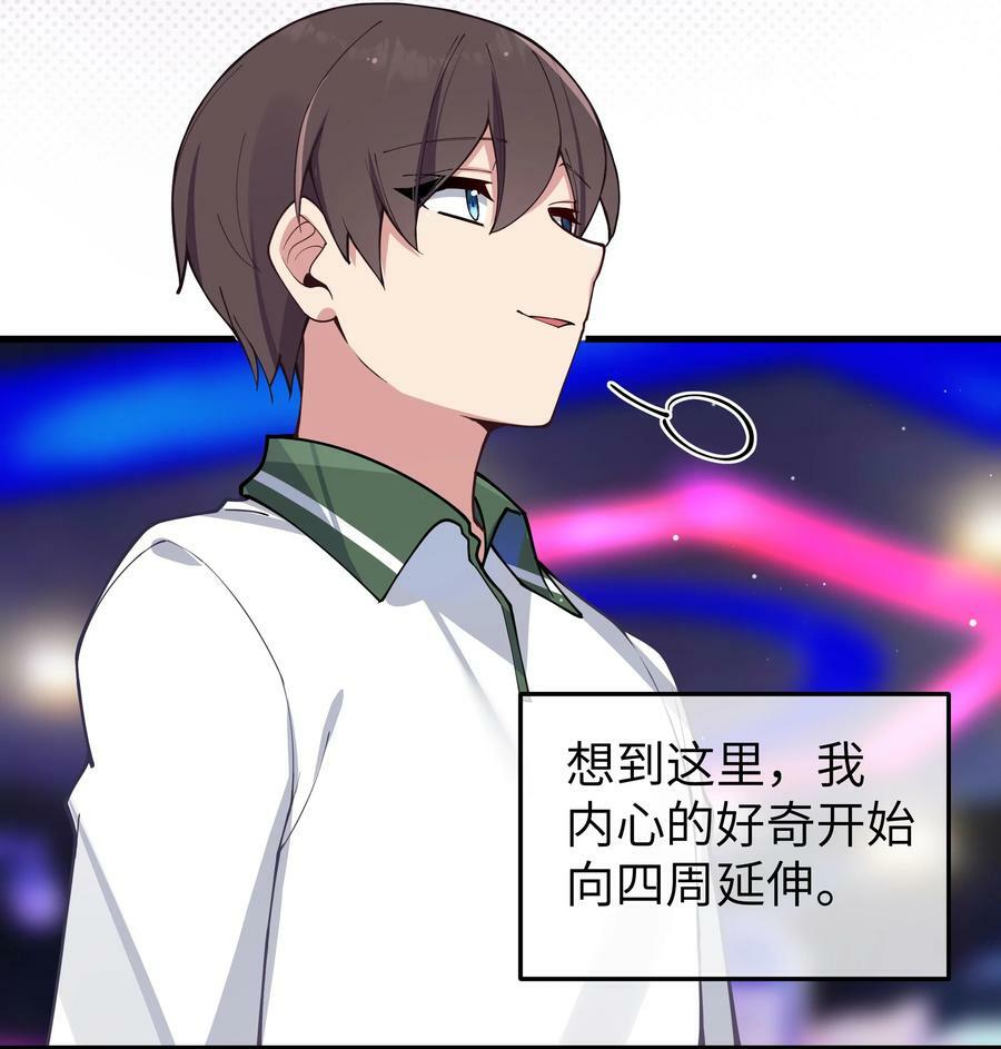 073 危机四伏的中秋露营5