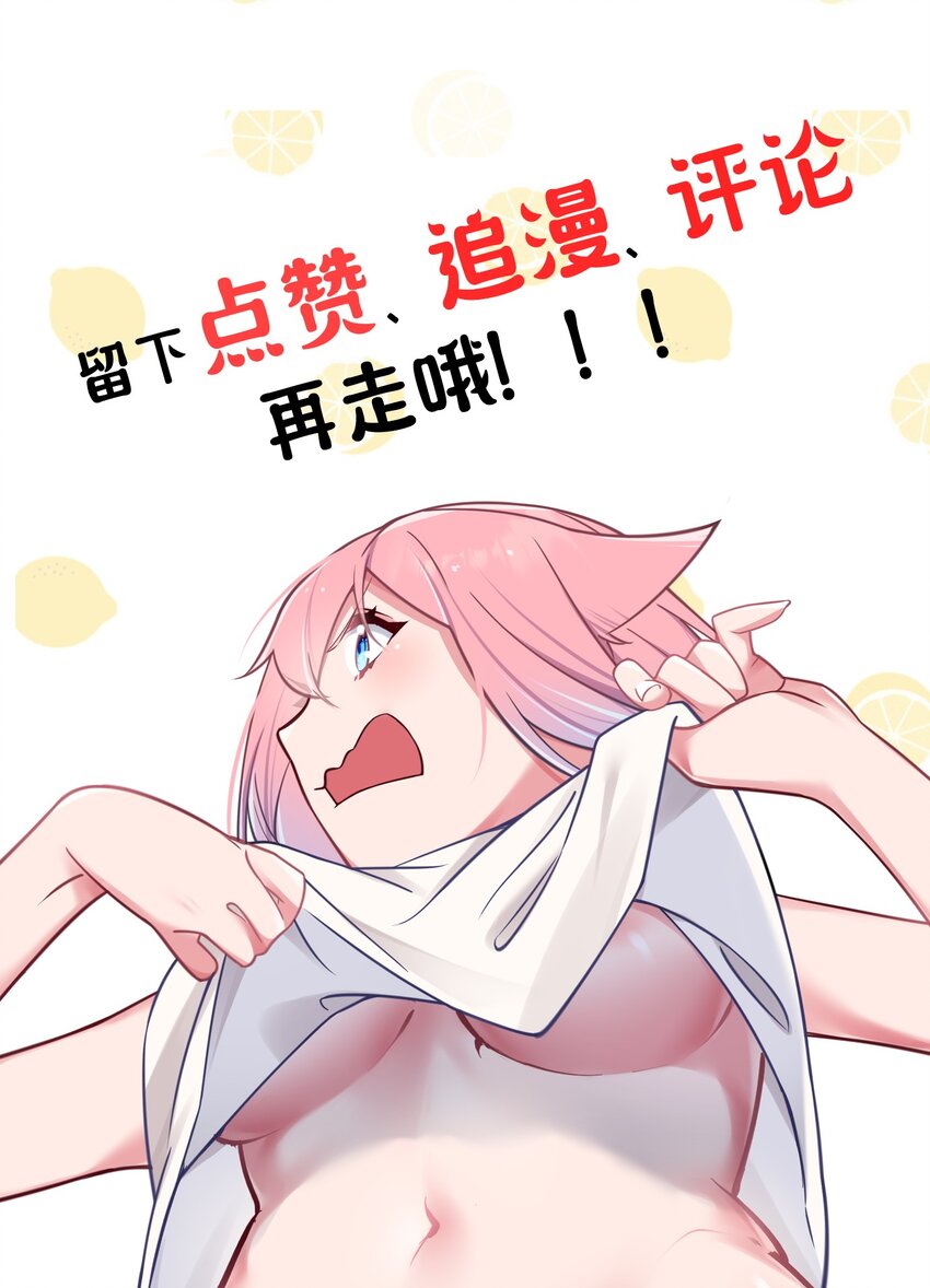 020 回房间…玩儿会？72