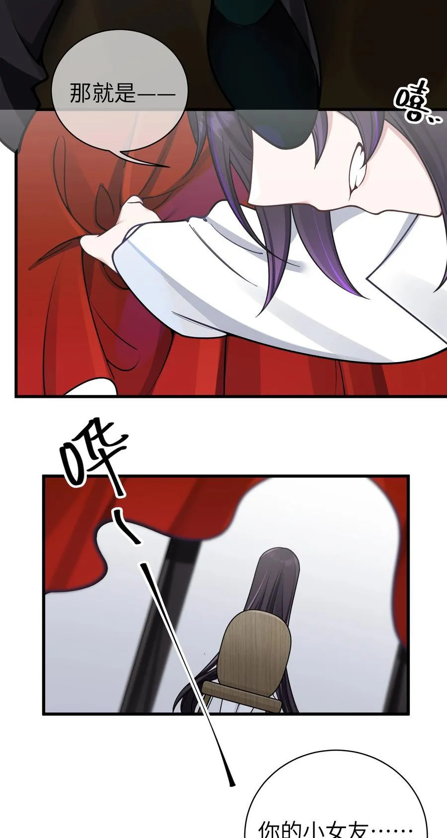 098 双面人14