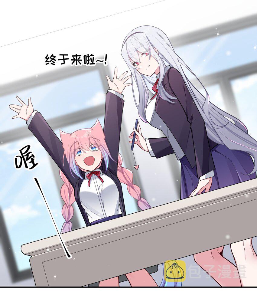 052 唐心杀心渐起！7