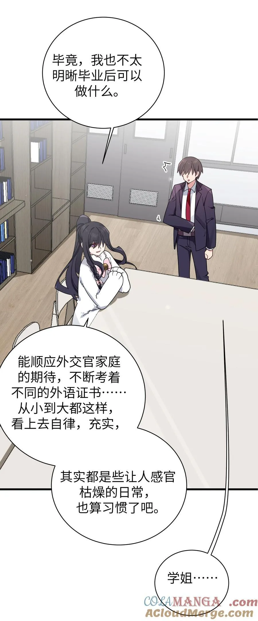119 如此萌态的学姐真是难以招架呐24