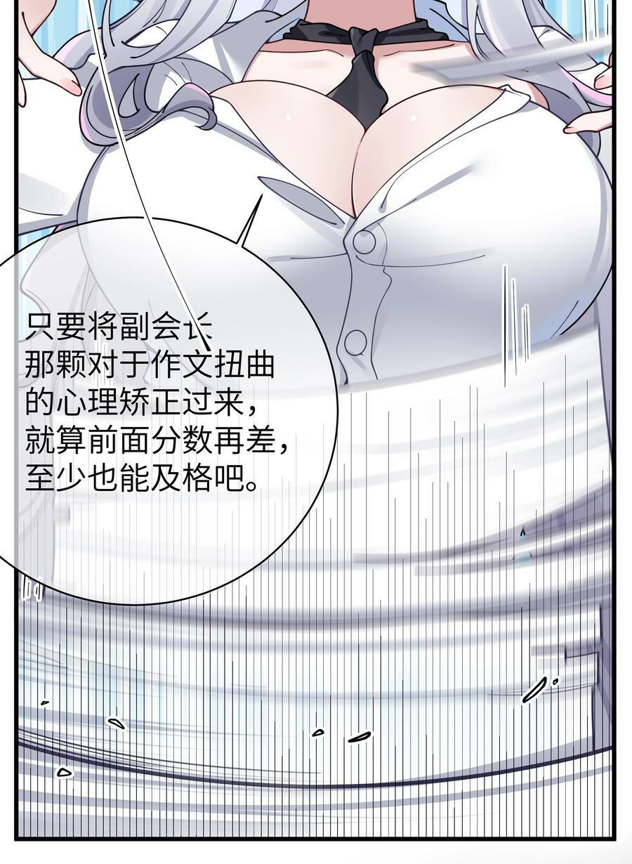 085 在男生浴室脱光衣服的话…8