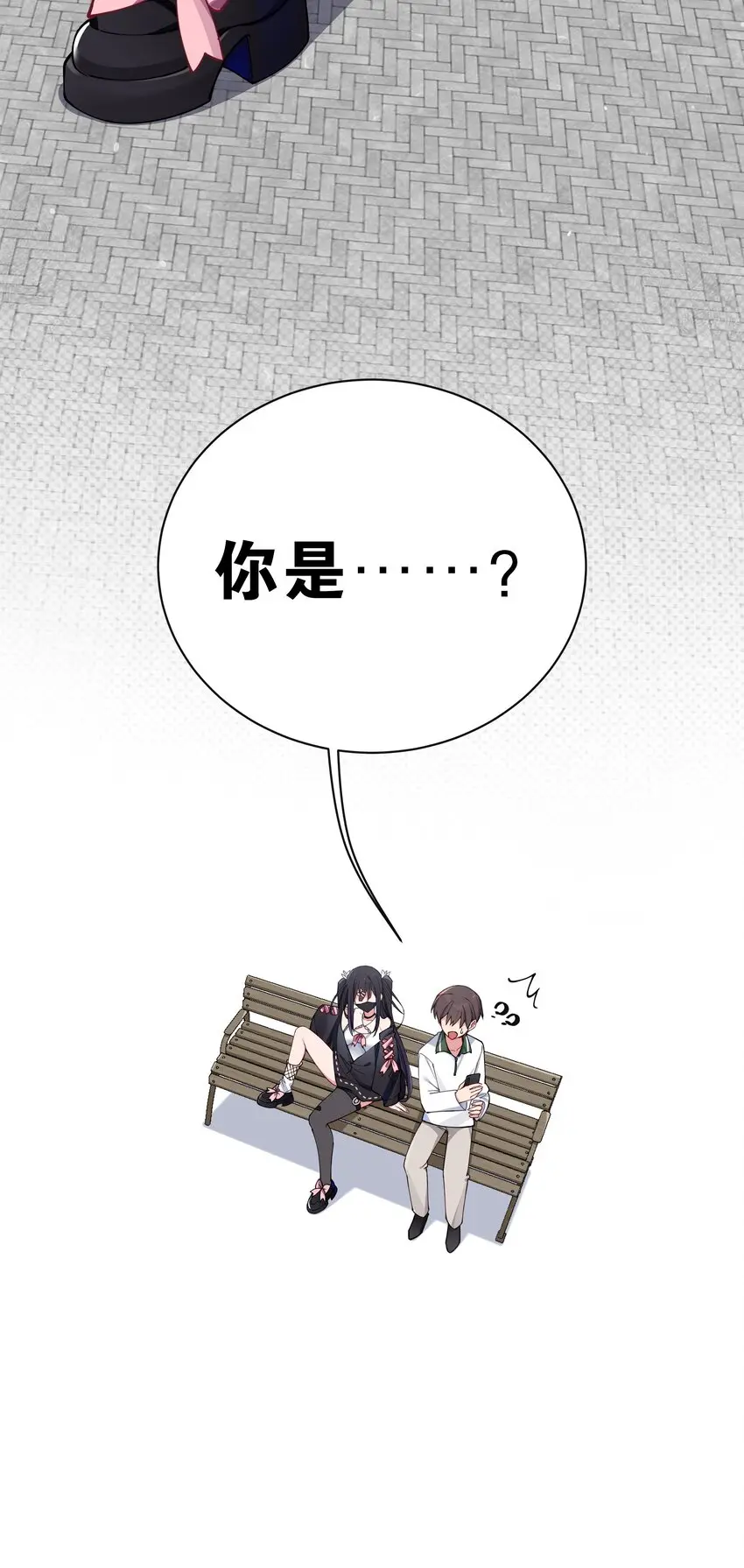 071 有件事，只有你能帮忙42